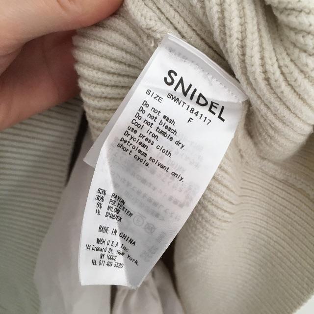 SNIDEL(スナイデル)のsnidel レイヤードニット レディースのトップス(ニット/セーター)の商品写真