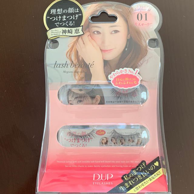 つけまつげ　DUP EYELASHES ラッシュボーテ コスメ/美容のベースメイク/化粧品(つけまつげ)の商品写真