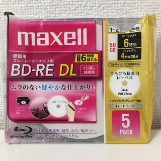 マクセル(maxell)のマクセル ブルーレイ 録画 50GB 4枚 新品未使用(趣味/実用)