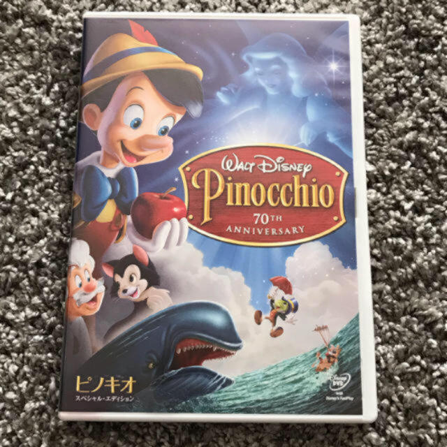 Disney(ディズニー)のピノキオ スペシャル・エディション DVD  エンタメ/ホビーのDVD/ブルーレイ(アニメ)の商品写真