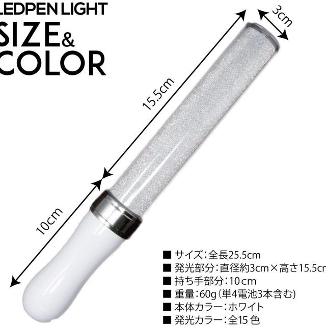 ペンライト Led 15色切替 高輝度 キンブレ 互換 ライブ スティックの通販 By Crazy S Shop ラクマ ペンライト Led 15色切替 高輝度 キンブレ 互換 ライブ スティックの通販 By Crazy S Shop ラクマ