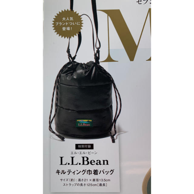 L.L.Bean(エルエルビーン)の【新品　即発送】オトナミューズ  12月号 セブン限定付録のみ　エルエルビーン レディースのバッグ(ショルダーバッグ)の商品写真