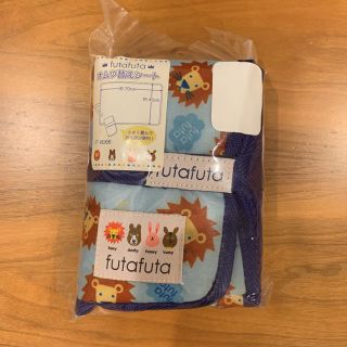 フタフタ(futafuta)の新品☆ おむつ替えシート♪futafuta♪(おむつ替えマット)