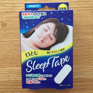 口閉じ スリープテープ(口臭防止/エチケット用品)