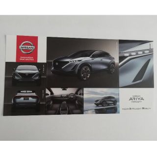 ニッサン(日産)の日産　ARIYA　IMK　NISSAN　木村拓哉(モータースポーツ)