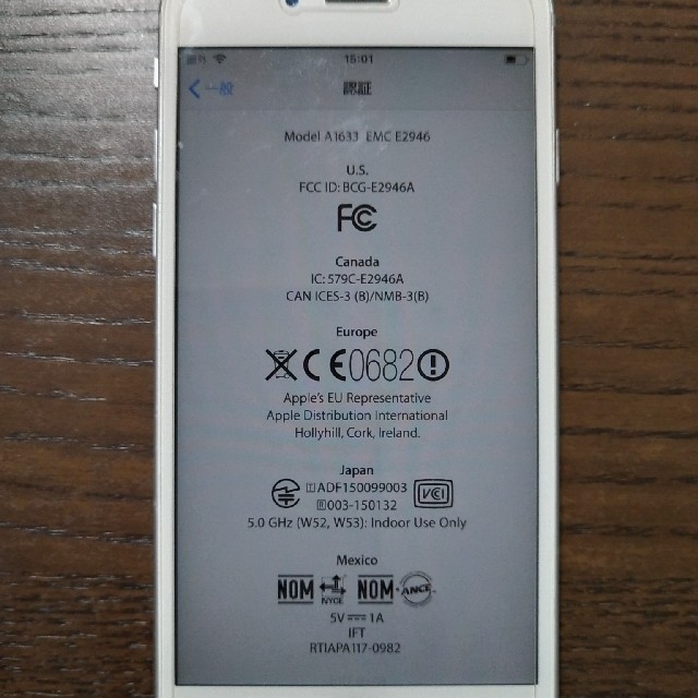 iPhone - iPhone 6s simフリー 海外版の+triclubdoha.com