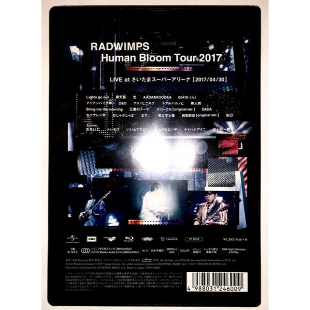 RADWIMPS/Human Bloom Tour 2017 【未開封新品】