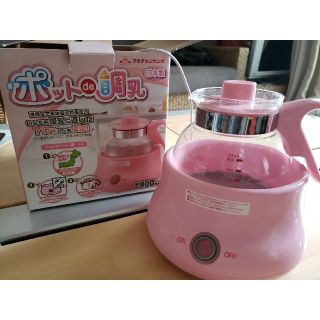 アカチャンホンポ(アカチャンホンポ)のアカチャンホンポ　調乳ポット(その他)