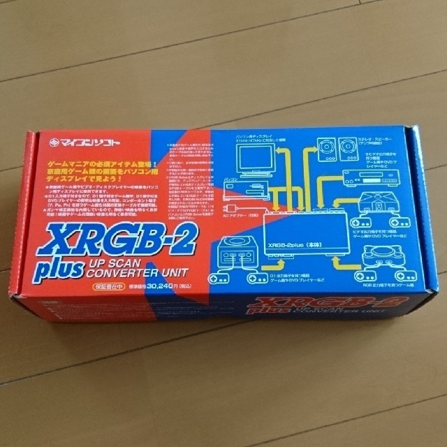 XRGB-2 plus