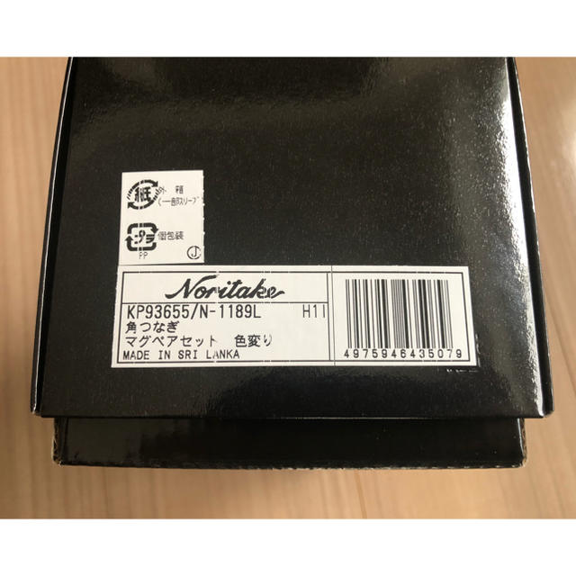 Noritake - Noritake KIRA KARACHO マグカップペア 角つなぎの Noritake - Noritake KIRA KARACHO マグカップペア 角つなぎの