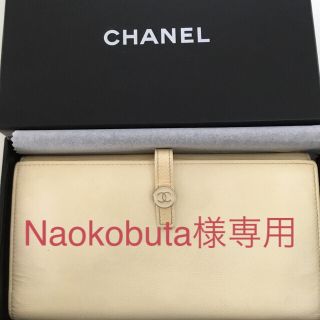 シャネル(CHANEL)のSHANEL ベージュ財布　(財布)