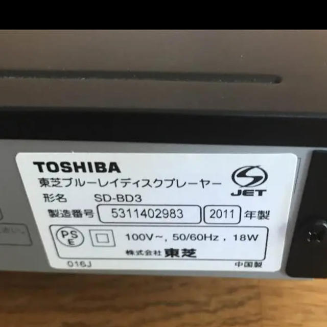 東芝(トウシバ)のまさ様☆正常動作☆Blu-ray Discプレイヤー スマホ/家電/カメラのテレビ/映像機器(ブルーレイプレイヤー)の商品写真