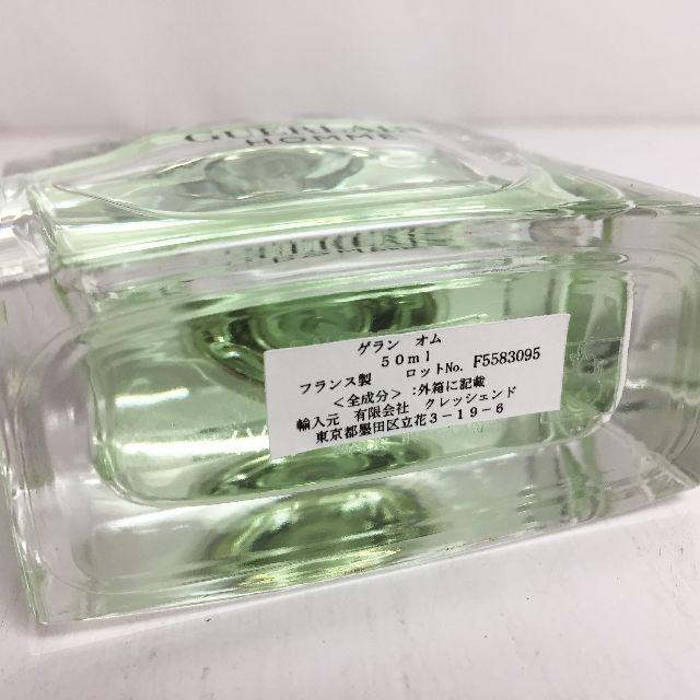 GUERLAIN(ゲラン)の中古☆GUERLAIN ゲランオム フランス製 コスメ/美容の香水(香水(男性用))の商品写真