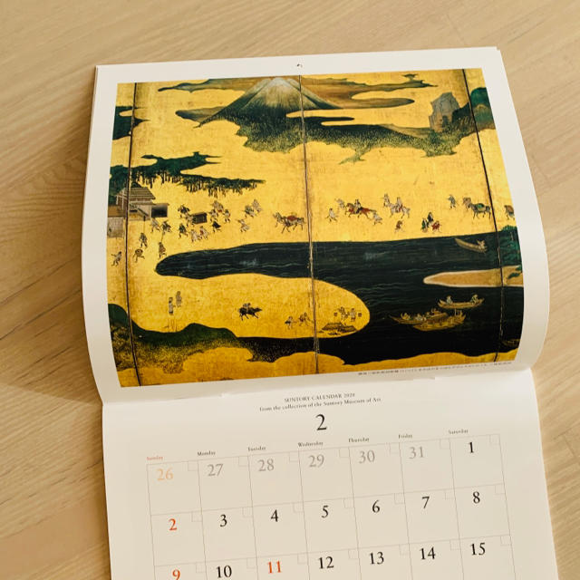 サントリー(サントリー)のカレンダー 2020 サントリーウェルネス インテリア/住まい/日用品の文房具(カレンダー/スケジュール)の商品写真