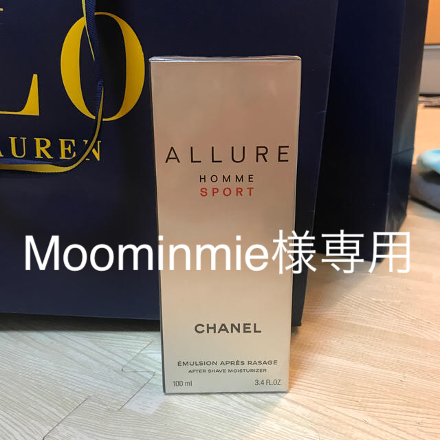 CHANEL(シャネル)のCHANEL(シャネル) メンズのメンズ その他(その他)の商品写真