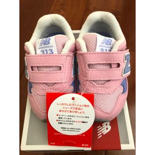 ニューバランス(New Balance)の値下げ！新品　ニューバランス 313PPI   ピンク   12cm(スニーカー)