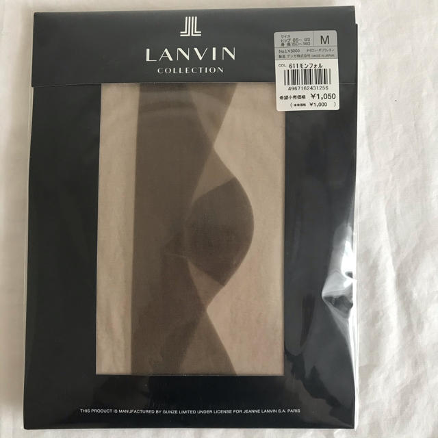 LANVIN - LANVIN Mサイズ ストッキング 色・モンフォル 未開封の通販