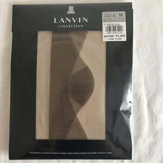 ランバン(LANVIN)のLANVIN Mサイズ ストッキング 色・モンフォル　未開封(タイツ/ストッキング)