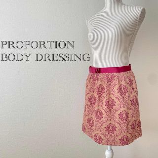 プロポーションボディドレッシング(PROPORTION BODY DRESSING)のPROPORTION BODY DRESSING スカート(ひざ丈スカート)