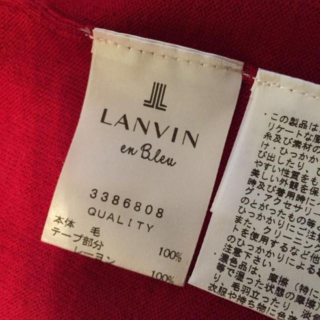 LANVIN en Bleu(ランバンオンブルー)の超美品♡ランバンオンブルー♡カーデ レディースのトップス(カーディガン)の商品写真