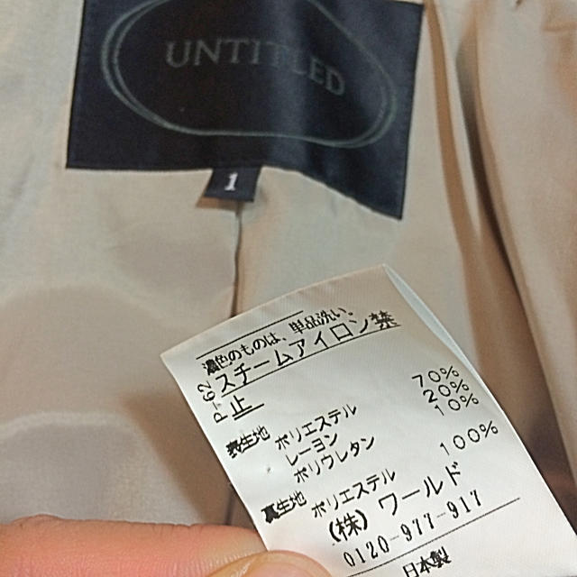UNTITLED(アンタイトル)の美品⭐️アンタイトルストレッチスーツ レディースのフォーマル/ドレス(スーツ)の商品写真
