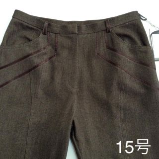 未使用 ダークブラウン ストレートパンツ 15号(カジュアルパンツ)