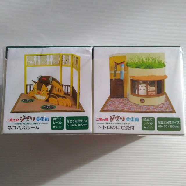 ジブリ ジブリ美術館 みにちゅあーとmini トトロ ネコバスの通販 By ジブリならラクマ ジブリ ジブリ美術館 みにちゅあーとmini トトロ ネコバスの通販 By ジブリならラクマ