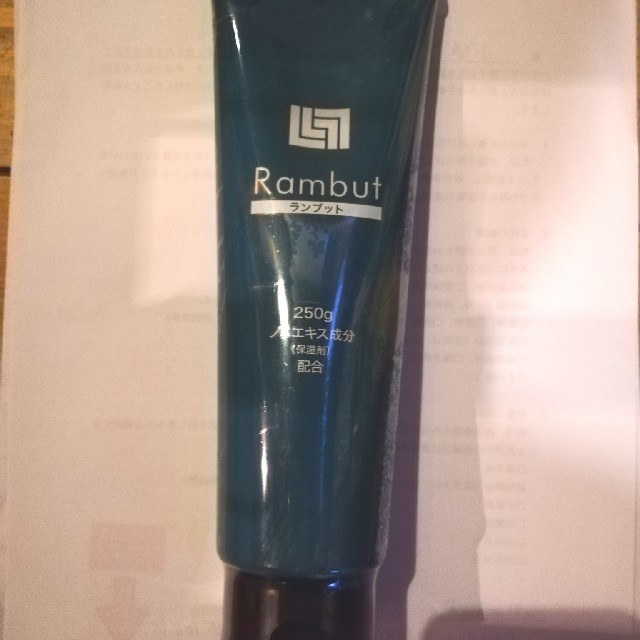 激安通販 ランブット ヘアトリートメント 250g✕10本 - avante.org.br