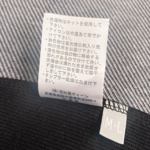 西松屋(ニシマツヤ)の西松屋 マタニティ アジャスター キッズ/ベビー/マタニティのマタニティ(マタニティウェア)の商品写真