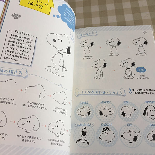 Snoopy ボールペンでsnoopyとゆかいな仲間たちイラスト帖の通販 By Kurumi Hana S Shop スヌーピーならラクマ