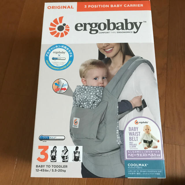 Ergobaby(エルゴベビー)の専用！お値下げ！美品☆エルゴ オリジナル 赤ちゃん本舗限定カラー 保証付き キッズ/ベビー/マタニティの外出/移動用品(抱っこひも/おんぶひも)の商品写真