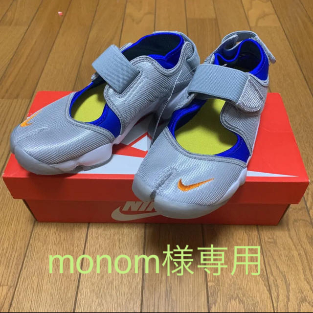 ☆新品☆ナイキ　NIKE エアリフト・シルバー　23