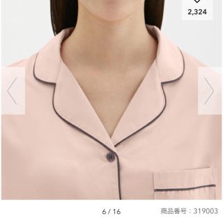 ジーユー(GU)のGU サテン パジャマ マタニティ 授乳 妊婦 ワンピース(マタニティパジャマ)