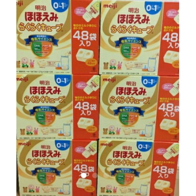 明治ほほえみ らくらくキューブ 　1ケース48本入り×6箱＝288本 キッズ/ベビー/マタニティの授乳/お食事用品(哺乳ビン)の商品写真