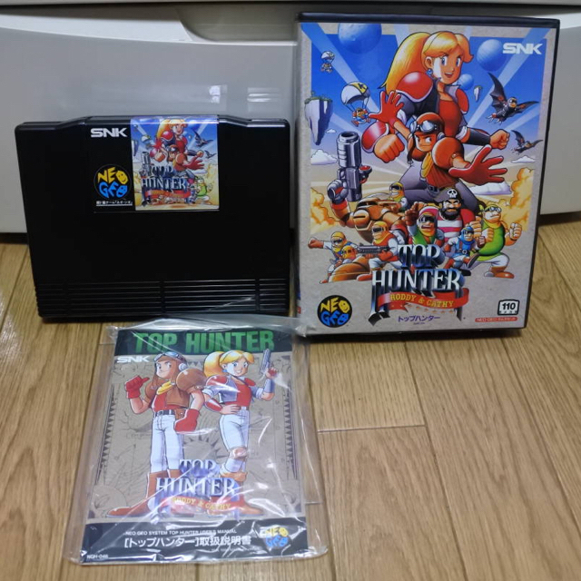大人気新作 トップハンター ネオジオ 美品 家庭用ゲームソフト 大人気新作 トップハンター ネオジオ 美品 家庭用ゲームソフト