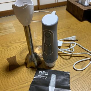 ブラウン(BRAUN)のブラウン　ブレンダー　マルチクイック5 美品(調理機器)