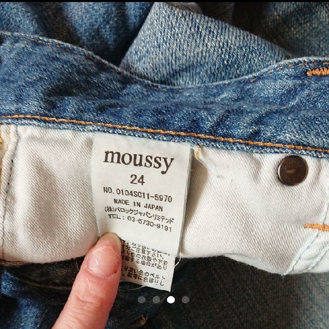 moussy(マウジー)のマウジー MOUSSY  ワイド デニム ジーンズ レディースのパンツ(デニム/ジーンズ)の商品写真