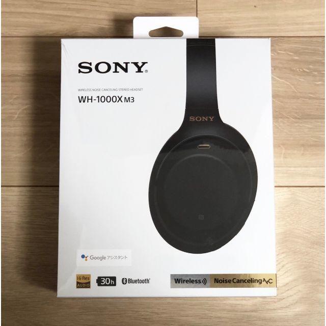 SONY WH-1000XM3(B) 新品未開封 メーカー保証付 ヘッドホン