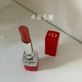 ディオール(Dior)の【 Dior 】ウルトラルージュ　４８５番(口紅)