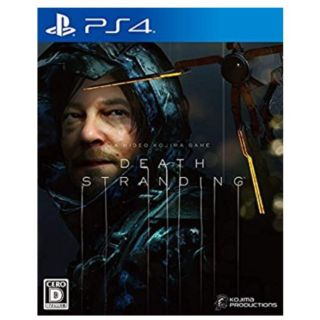 プレイステーション4(PlayStation4)の【新品・未開封・特典付】DEATH STRANDING デスストランディング(家庭用ゲームソフト)