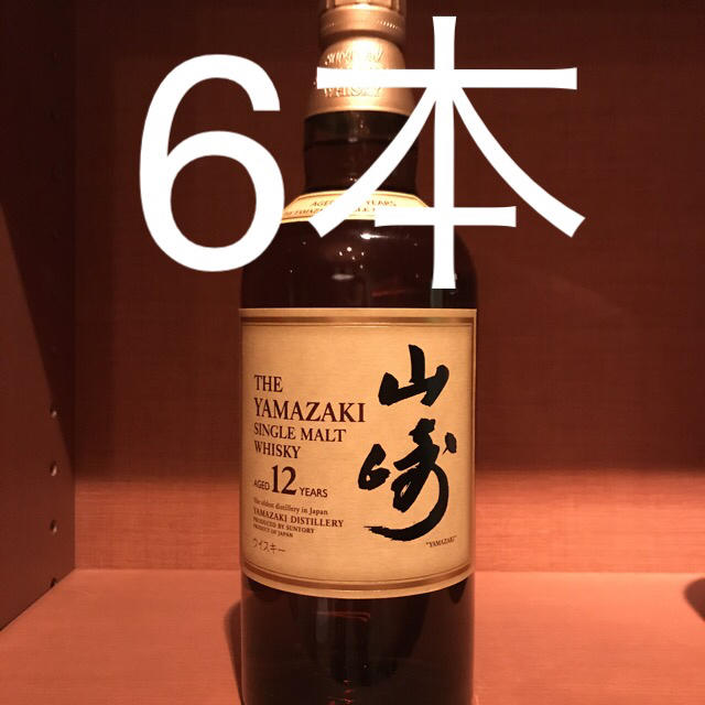 全日本送料無料 山崎１２年  6本 ウイスキー