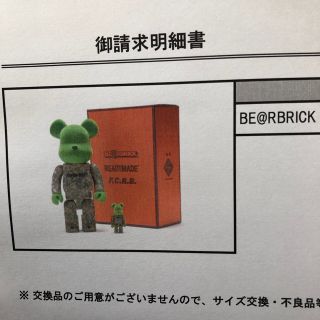 エフシーアールビー(F.C.R.B.)のBE@RBRICK READYMADE x F.C.R.B. 100%＆400%(その他)