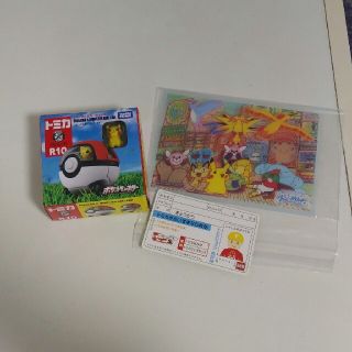 ポケモン(ポケモン)のピカチュウトミカ　おまけつき(ミニカー)