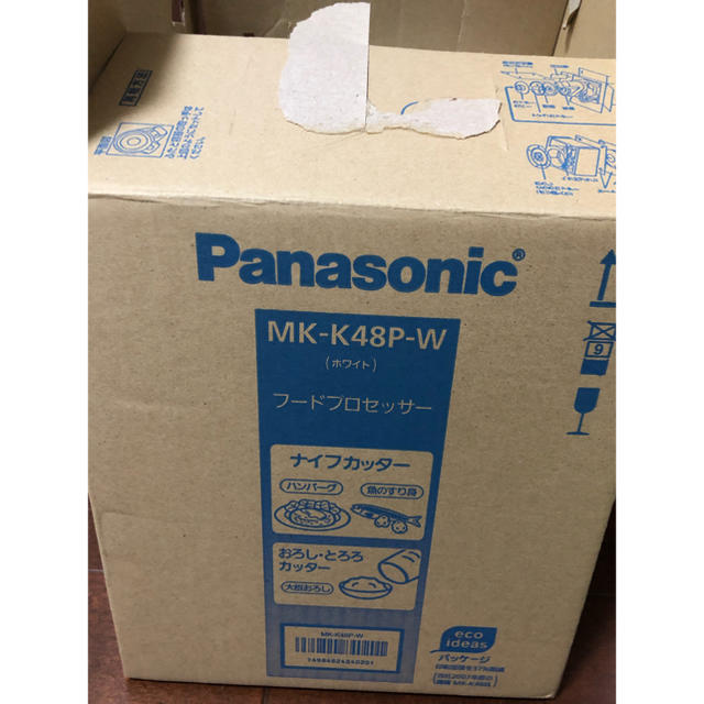 Panasonic フードプロセッサー 未使用