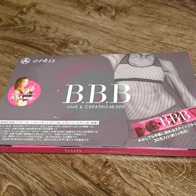 BBB