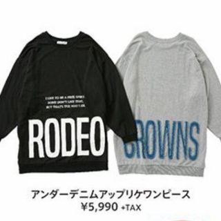 ロデオクラウンズワイドボウル(RODEO CROWNS WIDE BOWL)の店舗限定✩RODEO CROWNS✩RCWB✩アンダーデニムアップリケワンピース(ひざ丈ワンピース)