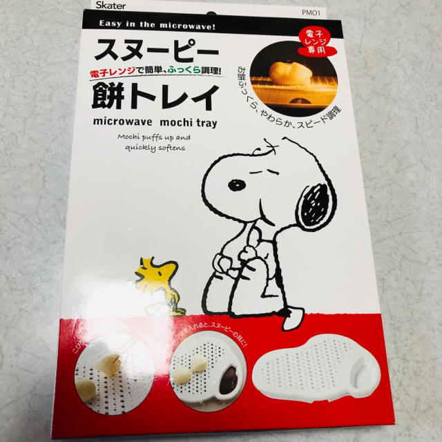 Snoopy 新発売 新品 スヌーピー 餅トレイ 送料込み の通販 By ロイヤル ローズ S Shop スヌーピーならラクマ