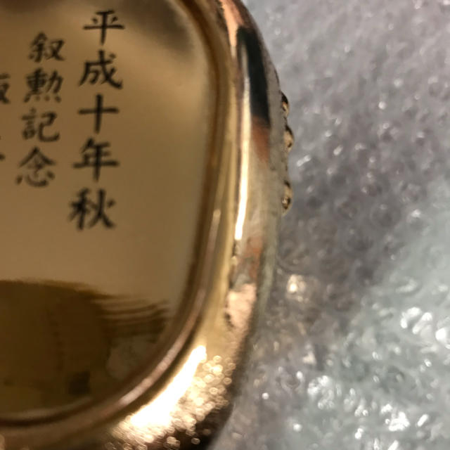 キッチン/食器半額　　菊花 紋章   金  ビアー マグカップ   ５０２