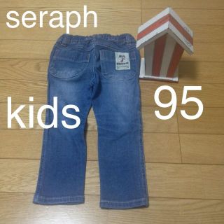 セラフ(Seraph)のseraph スキニー 95(パンツ/スパッツ)