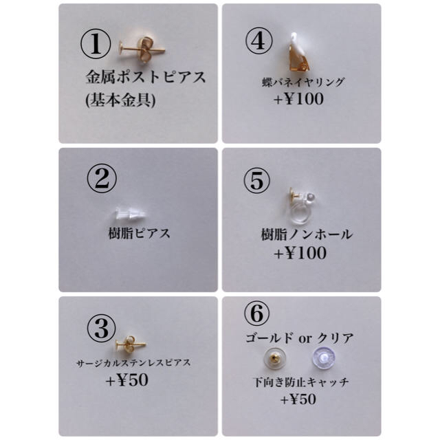 さすけ⭐️様専用☆【113】べっ甲風　ゴールドリング　パール  ピアス ハンドメイドのアクセサリー(ピアス)の商品写真